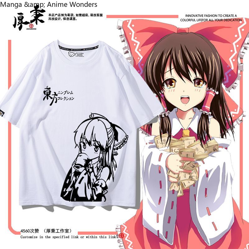 Anime Touhou Project Hakurei R - Men'S Fashion Korea ulasan dan harga