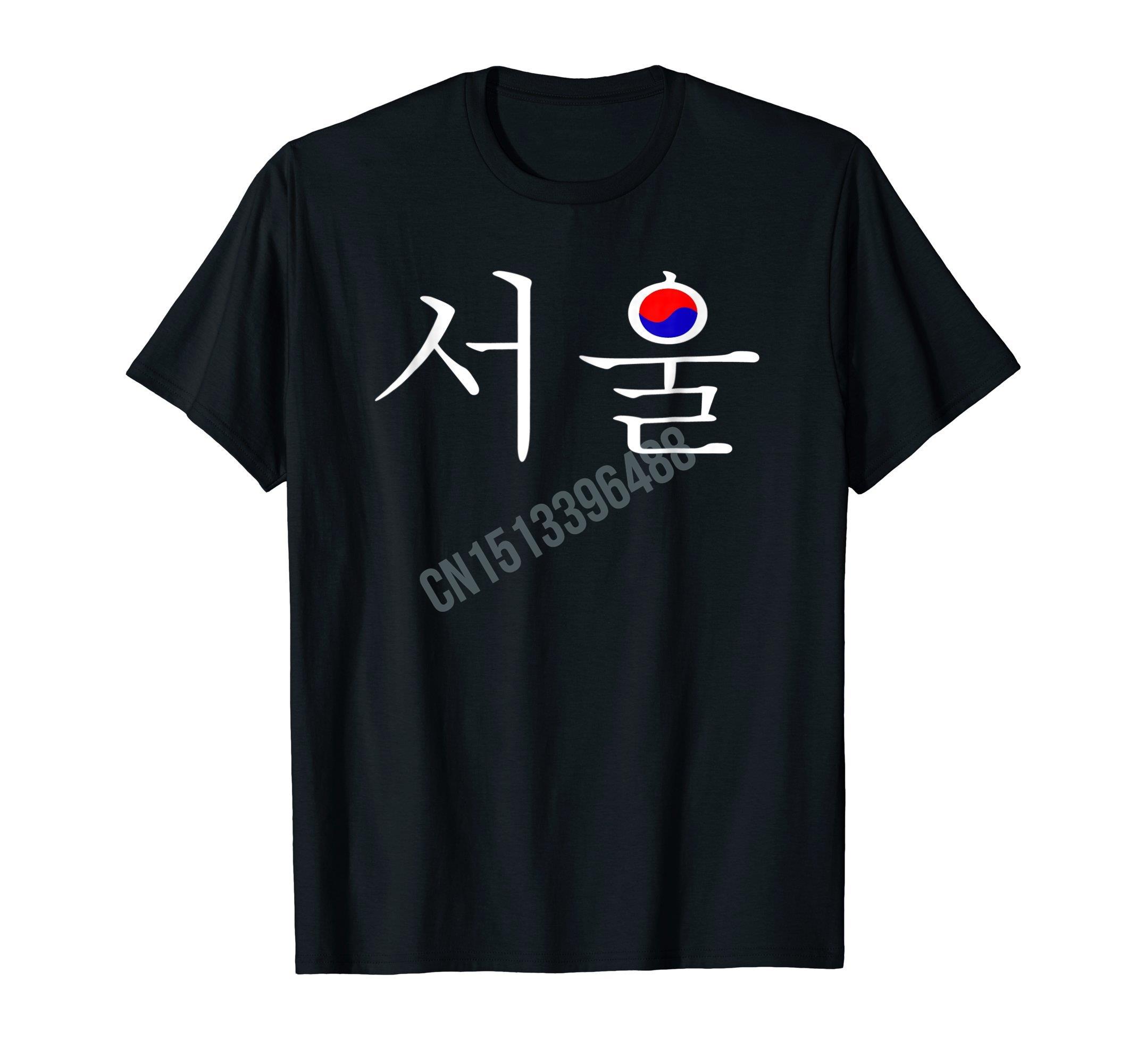 More Design Seoul Korea Flag R - Men'S Fashion Korea ulasan dan harga